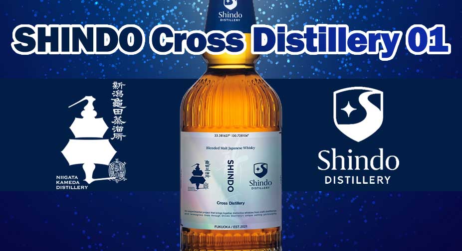 SHINDO Cross Distillery 01