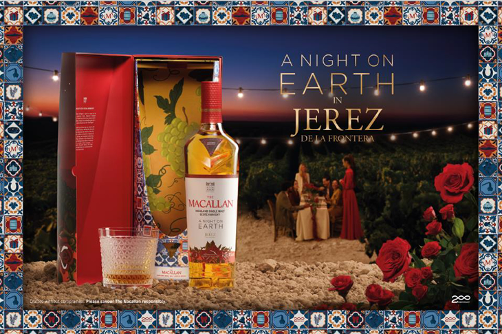 マッカラン・ア・ナイト・オン・アース・イン・ヘレス｜ワールド