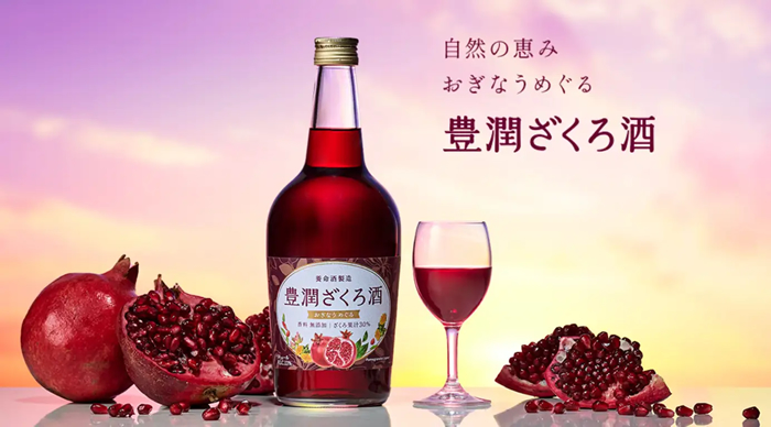 養命酒製造 豊潤ざくろ酒｜ワールドリカー・ブルータス